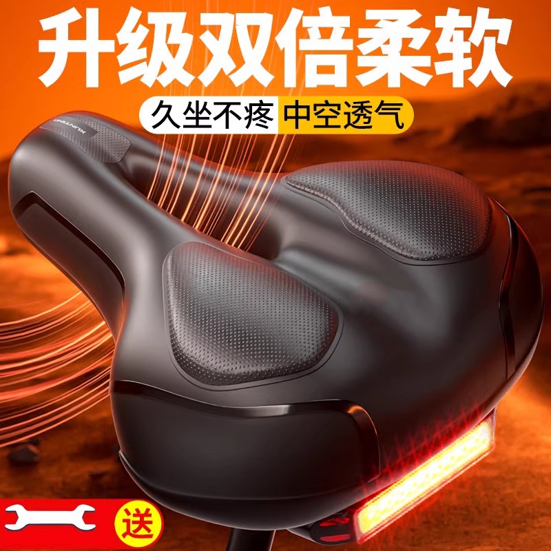 自行车坐垫防屁股痛超软骑行车座山地公路车座垫坐鞍座套配件大全