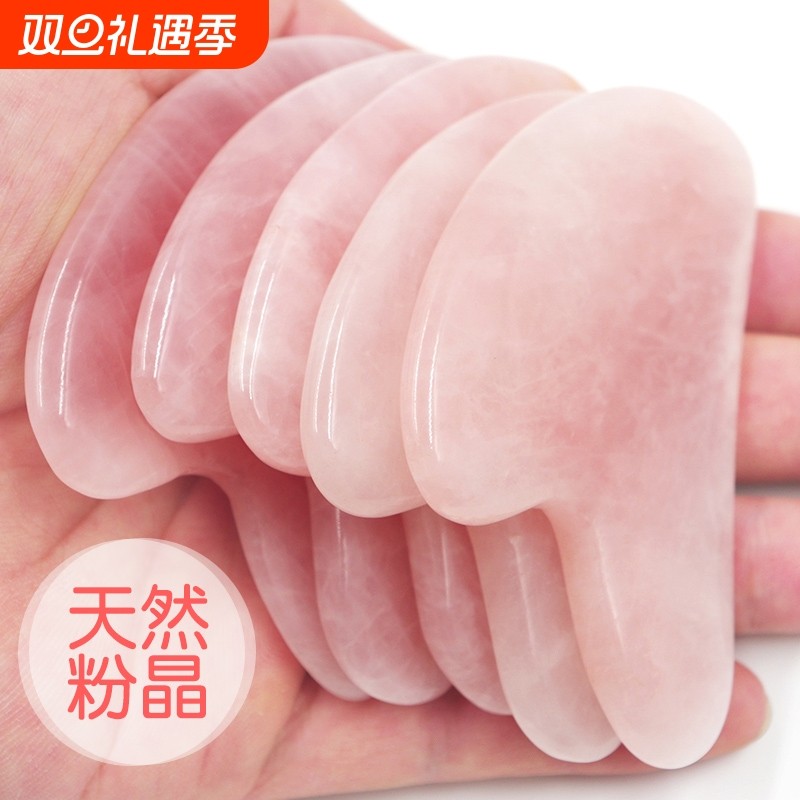 水晶玉石脸部刮痧板美容按摩提拉眼部刮板全身通用刮脸板玉石