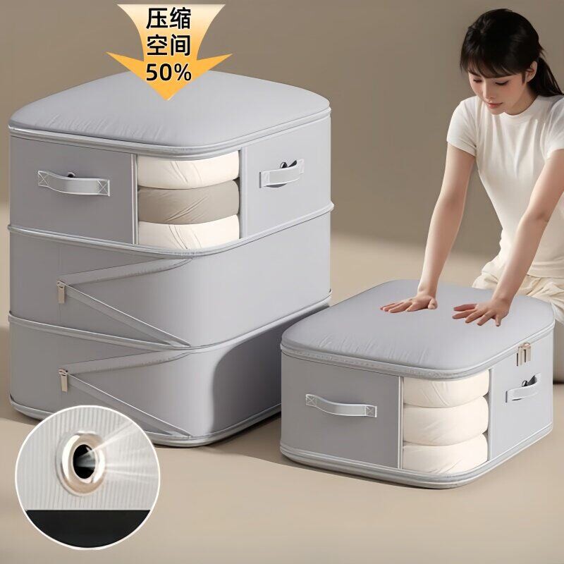 被子压缩收纳袋羽绒被蚕丝被专用整理袋家用羽绒服棉衣收纳袋