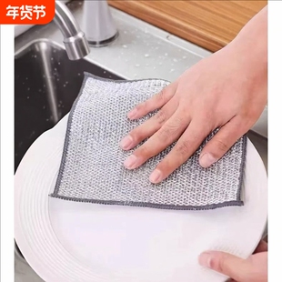 竹纤维金银丝双面洗碗布钢丝洗碗巾双层彩色抹布清洁布厨房专用