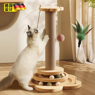 猫抓板耐磨不掉屑剑麻猫咪爪柱小猫玩具逗猫棒自嗨解闷猫爬架一体
