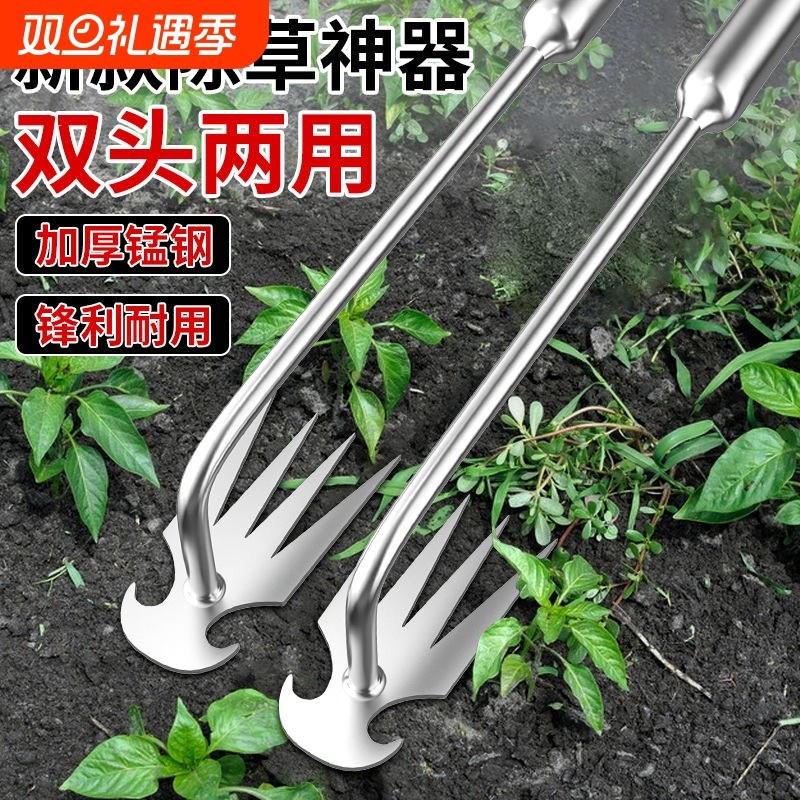 除草挖野菜神器连根拔草菜工具园艺耙子锰钢手握式松土升级版工具