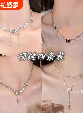 锆石白月光项链|超1000次加购