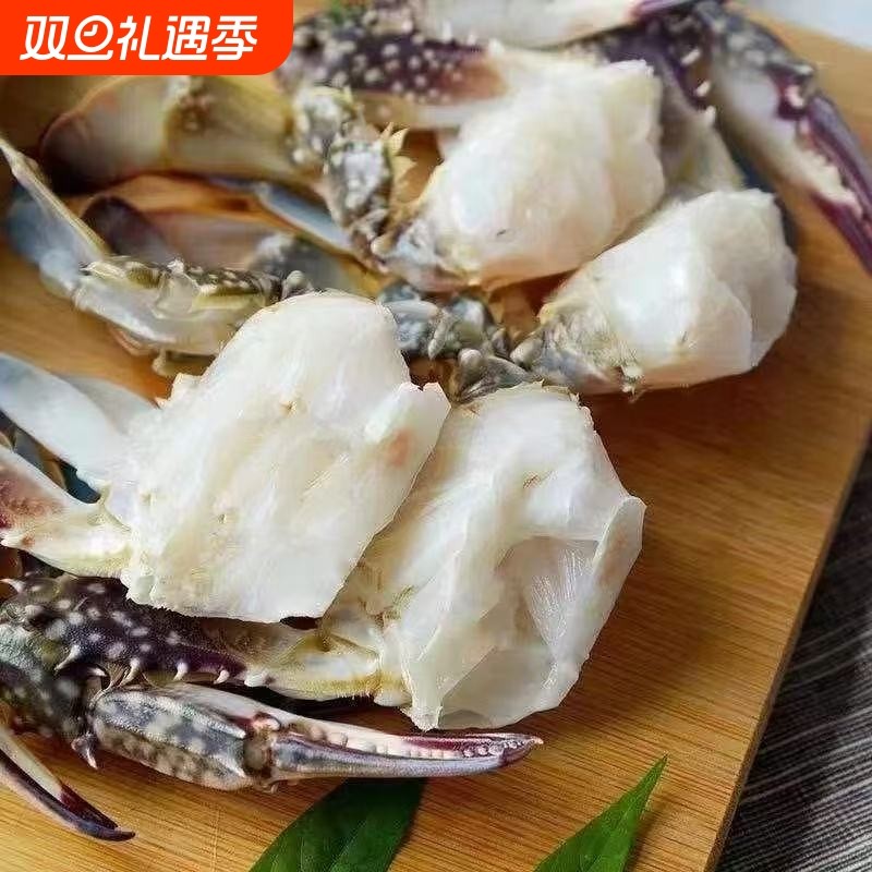 新鲜梭子蟹切蟹冷冻梭子蟹蟹块海鲜水产切蟹冷冻野生生鲜批发蟹子