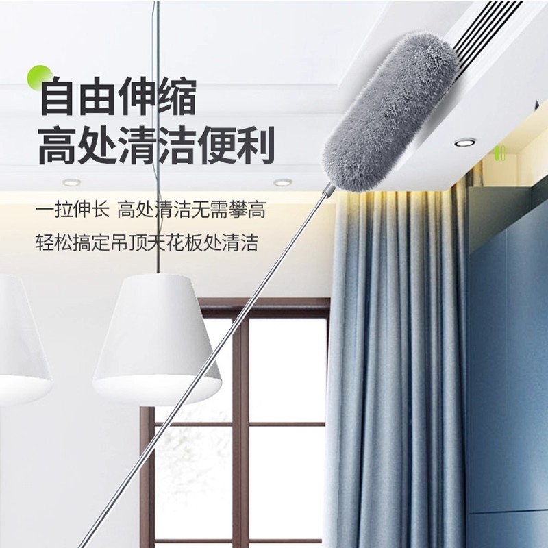 【可打扫五米】可伸缩鸡毛掸子