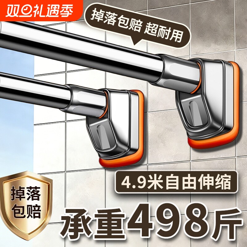免打孔伸缩杆阳台晾晒衣杆卫生间浴帘杆强力承重家用窗帘杆挂衣杆