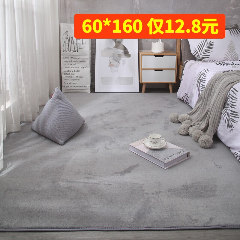 短绒地毯卧室床边毯客厅毛绒房间满铺儿童加厚北欧简约家用地垫