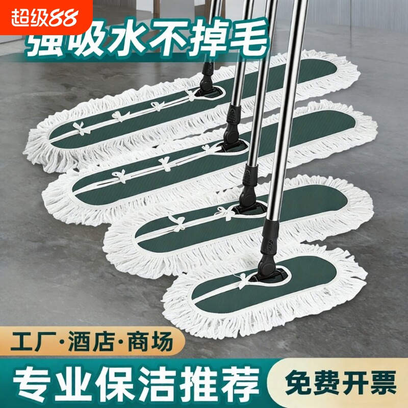 新款平板拖把排拖家用一拖净商用大尘推拖布地拖神器保洁车间替换