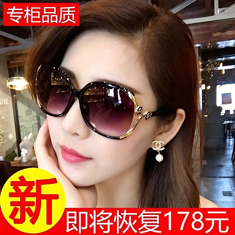 太阳镜女士防紫外线2026年新款偏光墨镜女韩版潮圆脸大脸显瘦眼镜