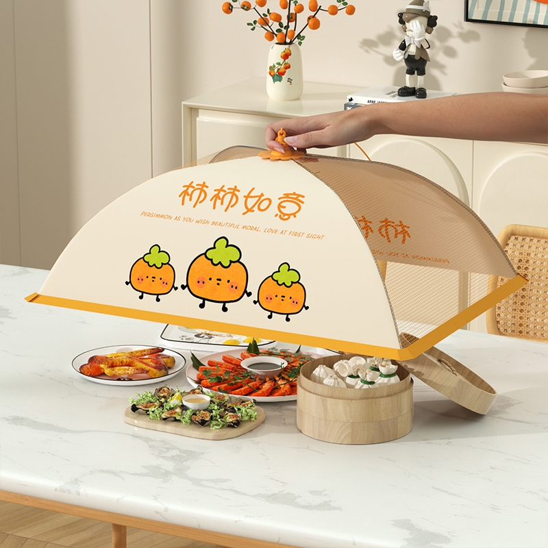 家用菜盖罩新款可折叠饭菜剩菜食物罩大号防苍蝇餐桌罩子长方形