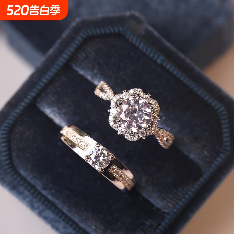 情侣一对仿真扭臂钻戒对戒活口可调节婚礼仪式用戒指求婚结婚道具
