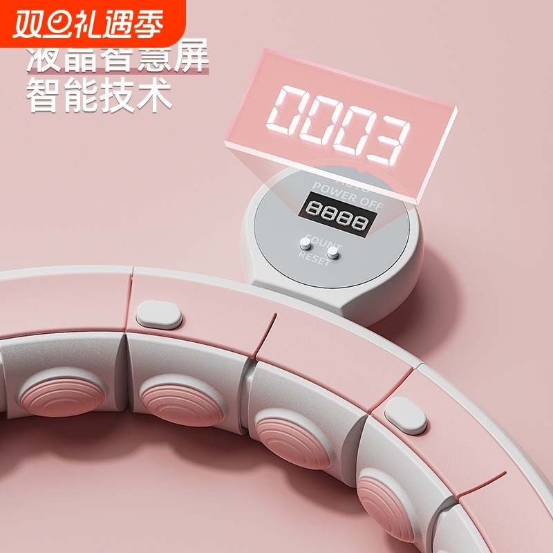 2025新款不伤腰智能呼啦圈收腹美腰加重健身女瘦肚子瘦腰神器