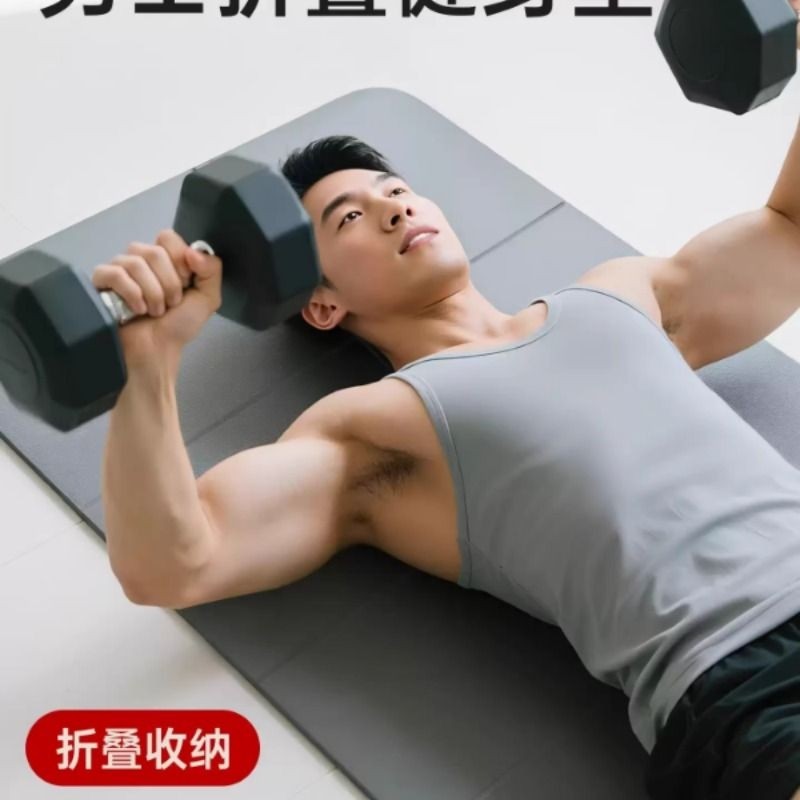 男士瑜伽垫学生宿舍健身垫折叠便携打地铺午睡防滑俯卧撑训练垫子