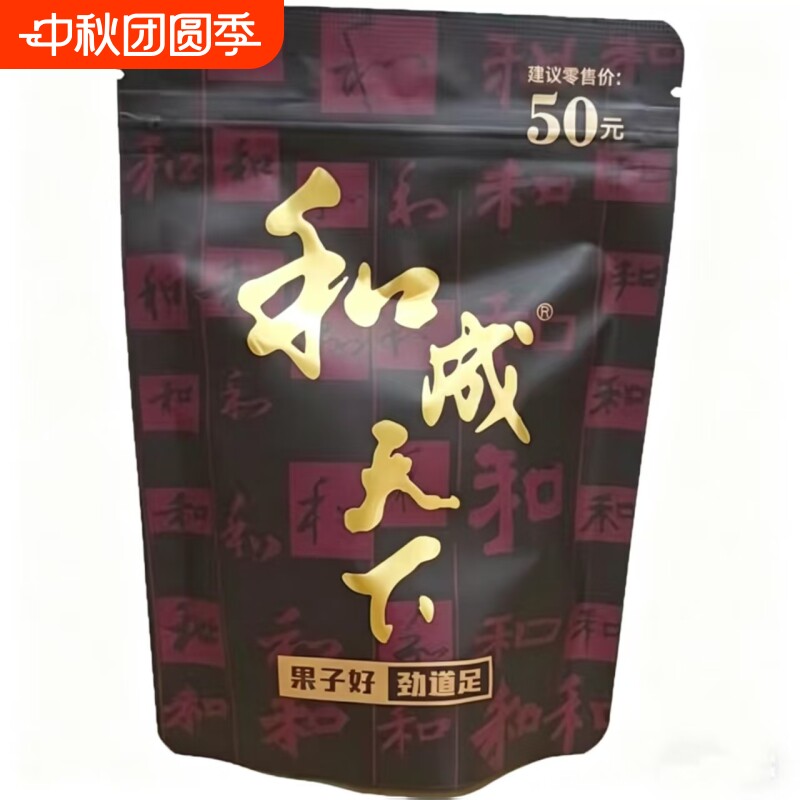 和成天下槟榔50/100/200裸包正品批发日期新鲜口感佳图片