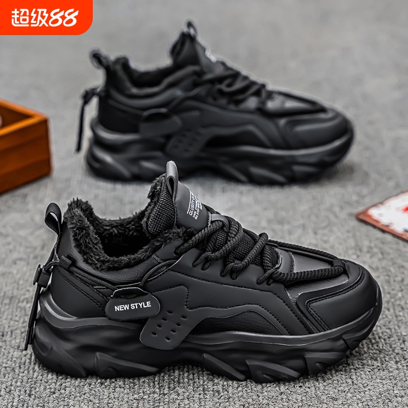 大码46冬季男鞋加绒运动鞋皮面跑步鞋黑色二棉鞋保暖学生老爹鞋45
