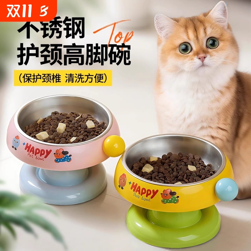 猫碗猫咪饭碗粮碗喝水碗保护颈椎猫食盆不锈钢狗碗不易打翻宠物碗