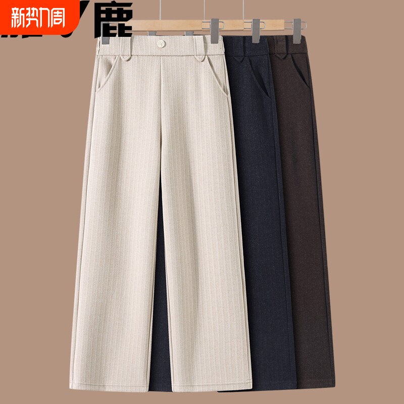 雅鹿妈妈裤子春秋洋气休闲裤中老年人秋冬女装显瘦直筒阔腿毛呢裤