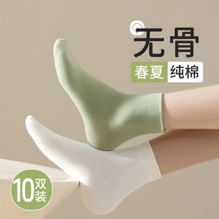 搭配拖鞋 中筒袜纯棉防臭短筒袜多巴胺夏季 短袜 春夏季 无骨袜子女款
