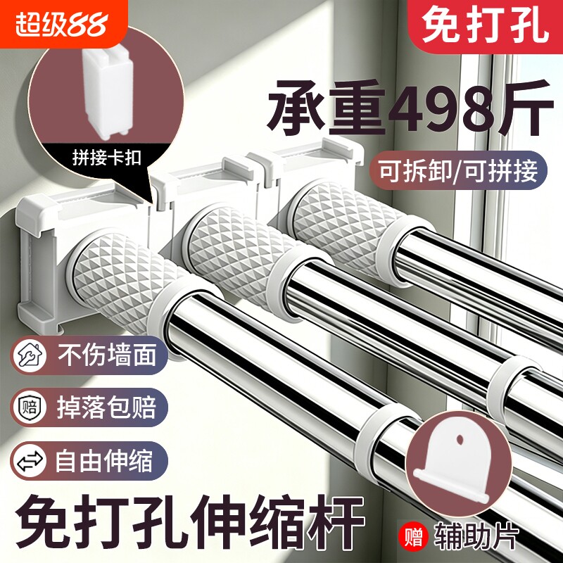 小鱼杆伸缩免打孔挂衣架家用撑杆窗帘杆卫生间浴帘杆不锈钢门帘杆