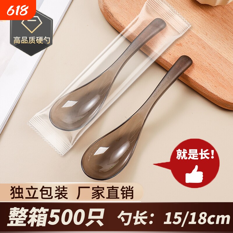 勺子一次性单独包装汤勺大号塑料长柄勺食品级耐高温商用餐勺便携