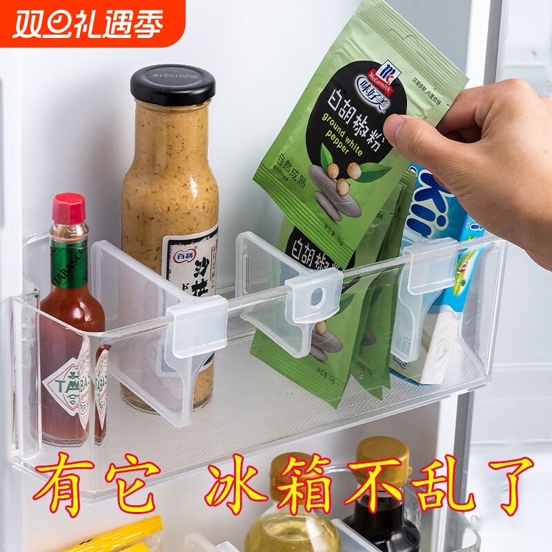 厨房冰箱门侧门分隔板收纳神器