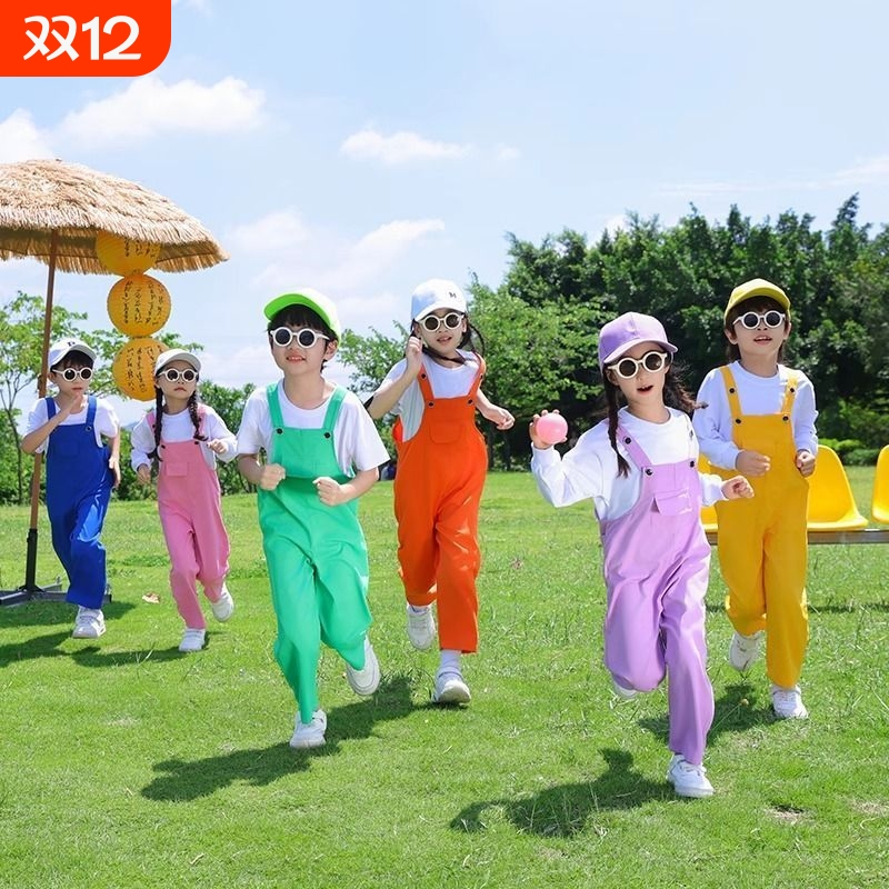 儿童演出服糖果幼儿园彩色合唱小学生啦啦队背带裤卫衣套装多巴胺