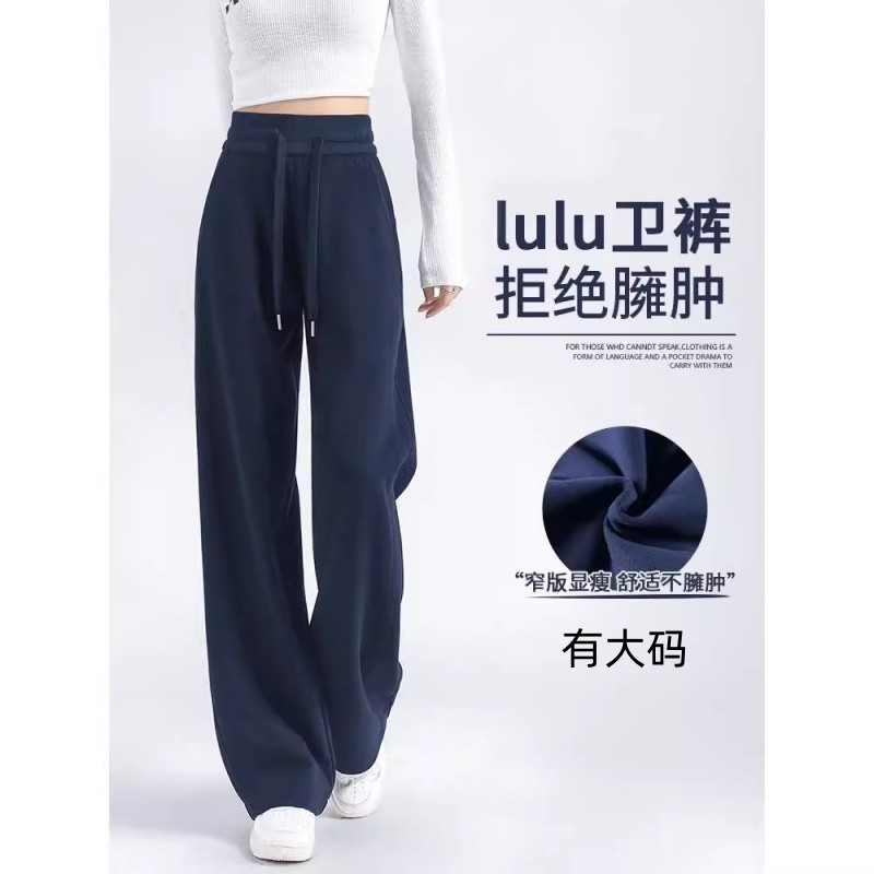 藏青色运动裤女加厚直筒休闲卫裤2025新款秋冬季阔腿加绒裤子窄版