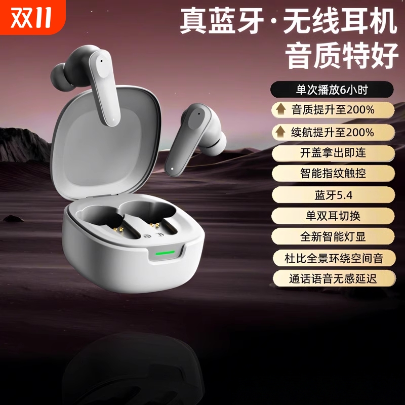 新款入耳式蓝牙耳机无线A98降噪高音质超长续航运动跑步瞬时闪充