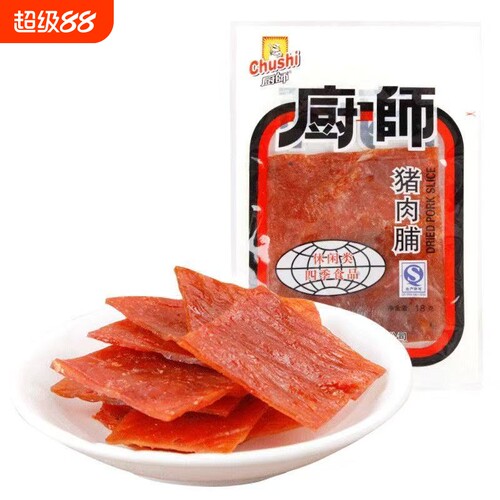 过年厨师猪肉脯独立小包装福建特产零食即食猪肉干片猪肉铺18g*20
