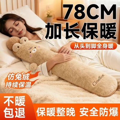 长条注水热水袋加厚被窝专用