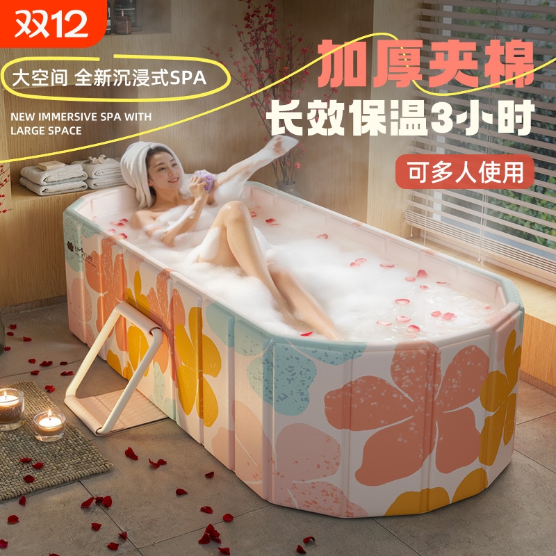 折叠速热大号泡澡桶加厚款
