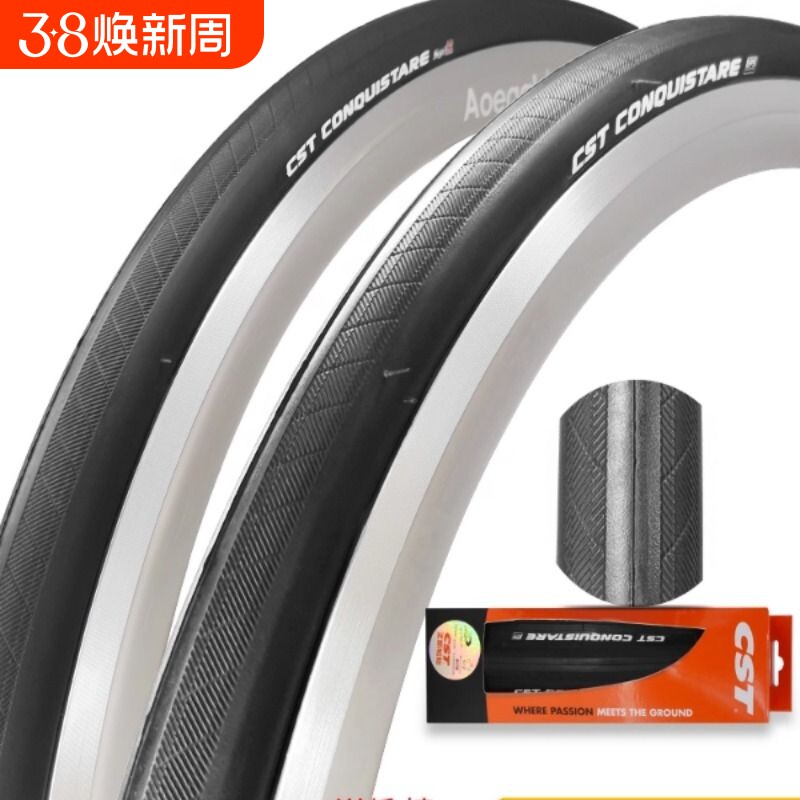 CST正新700C公路车内外胎 23 25 28 32C自行车折叠防刺轮胎死飞胎