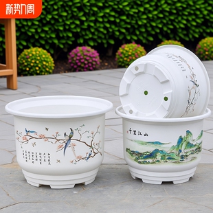 仿陶瓷花盆加厚耐用超大号透气防晒树脂家用绿植富贵竹控根盆阳台