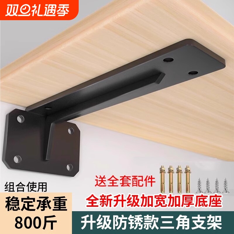 三角支架托架墙上悬空电视柜l型承重支撑架隔板固定连接件层板托