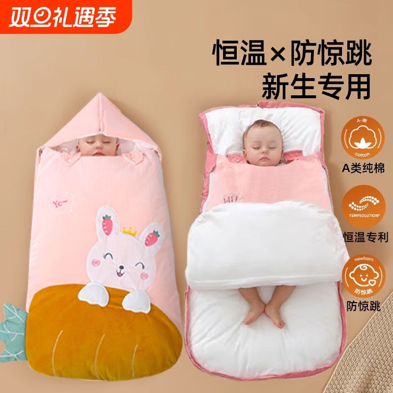睡袋婴儿秋冬加厚新生宝宝防惊跳冬季防踢被夹棉恒温两用包裹