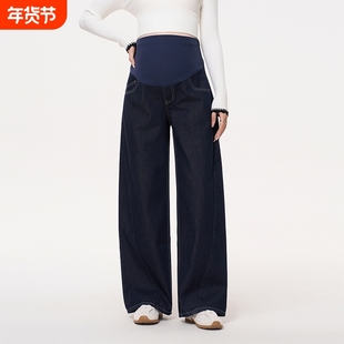 孕妇牛仔裤2025新款秋冬外穿小个子托腹孕晚期加厚阔腿长裤冬装女