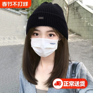 帽子假发一体女长发秋冬锁骨发全头套仿真发2026新款短发假发帽子