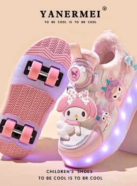 库洛米女童暴走鞋秋冬加绒新款儿童四轮溜冰滑轮鞋女孩可充电紫色