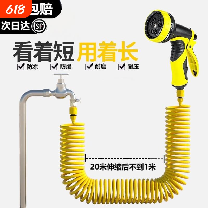 浇花洒水喷头伸缩水管增压水枪浇菜家用庭院浇水神器园阳台冲洗车