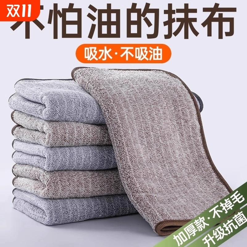 抹布厨房专用洗碗布不沾油易清洗刷碗布吸水不掉毛保洁毛巾清洁布
