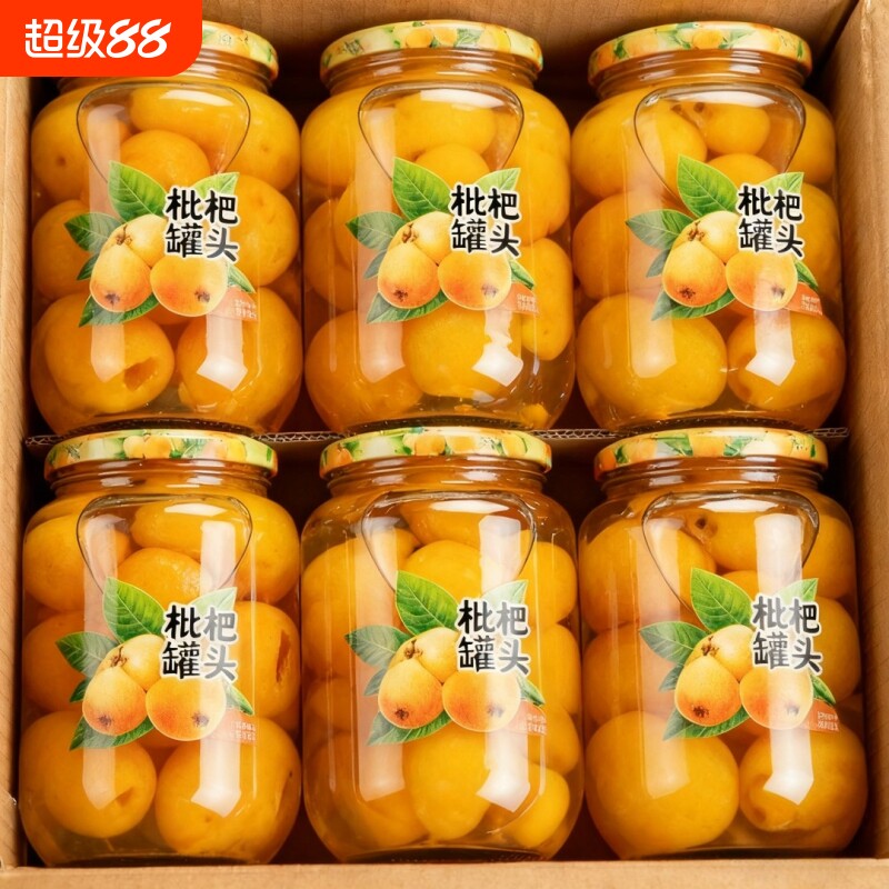 正宗枇杷罐头无核果肉玻璃瓶整箱图片