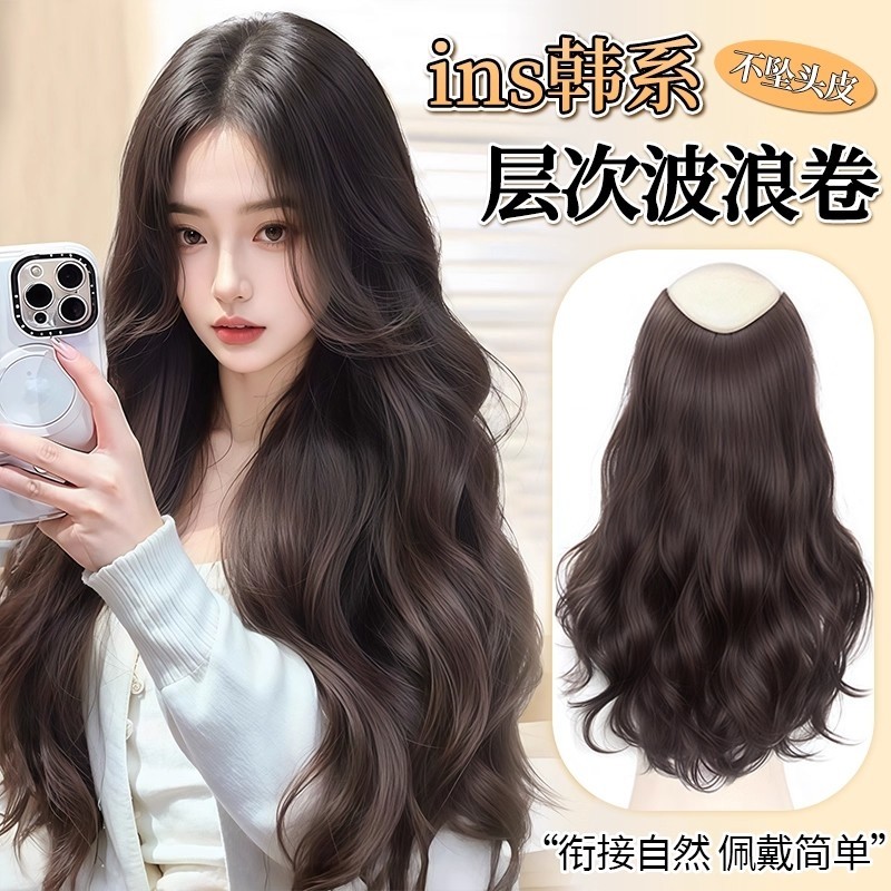 假发片女长发一片式大波浪长卷发仿真发增发量蓬松隐形无痕接发片