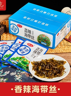 开袋即食新鲜凉拌菜香辣30克海带丝带丝下饭菜特色开胃菜酸辣