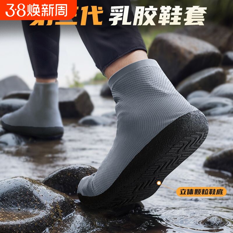 防水防雨鞋套防滑加厚耐磨男女款下雨天雨靴便携儿童硅胶乳胶