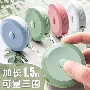 小卷尺迷你皮尺软尺子米尺可量三围腰围胸围测量身高随身便携小巧