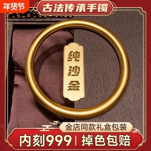 越南沙金手镯古法黄金镯子6mm真南非锡金实心999久不掉色素圈H