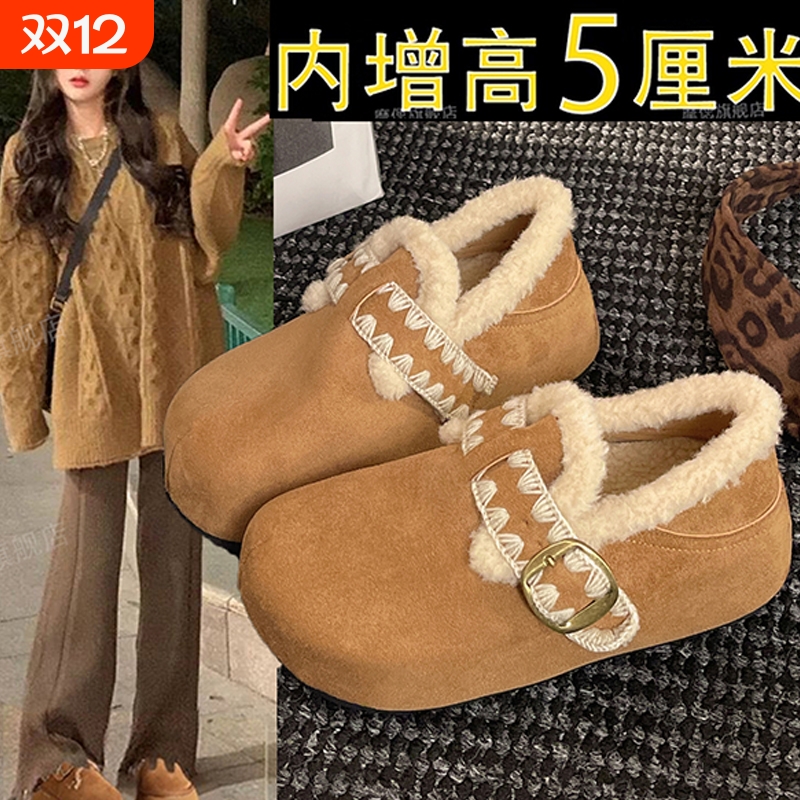 厚底内增高加绒全包勃肯鞋毛毛鞋女2025新款冬保暖低帮雪地靴棉鞋