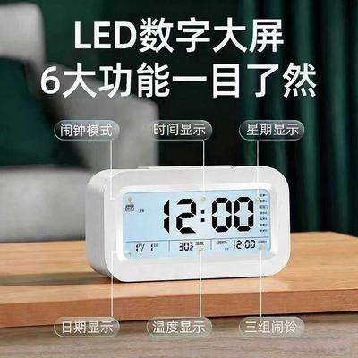 多功能电子闹钟学生男女儿童用充电夜灯多功能闹铃起床神器超大声