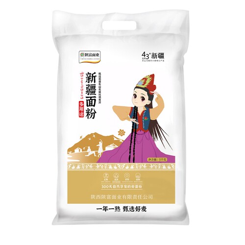 新疆面粉天山陕富10斤无添加雪花粉家用中筋饺子雪花拉条子胚芽