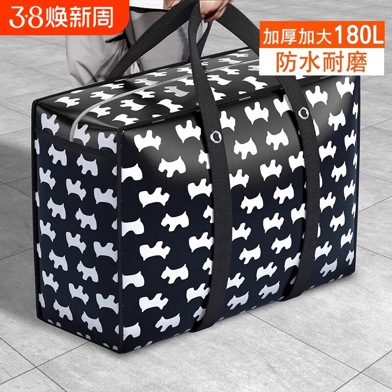 搬家打包袋衣服收纳袋大容量行李袋蛇皮袋编织袋子麻袋棉被袋防水